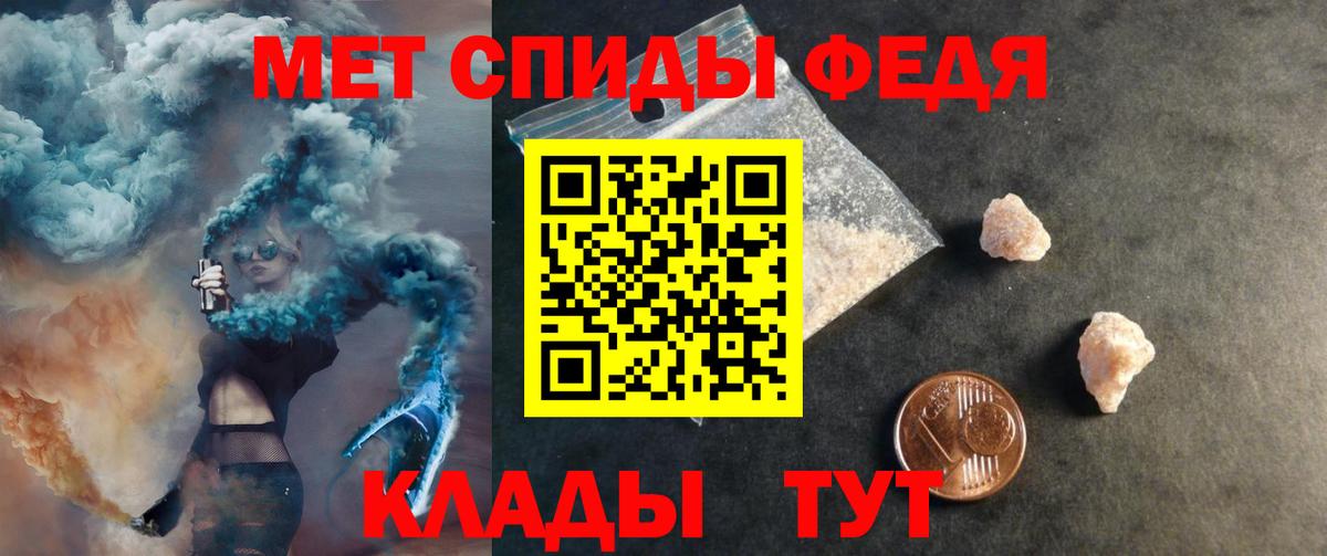 АМФ 98% Медногорск