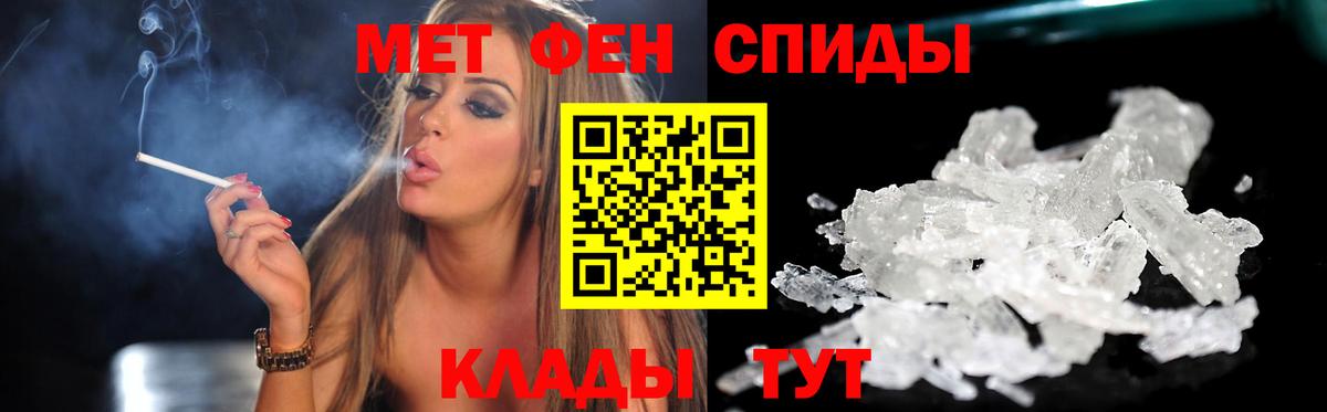 Медногорск  АМФЕТАМИН  Вход с VPN  АМФЕТАМИН VHQ 