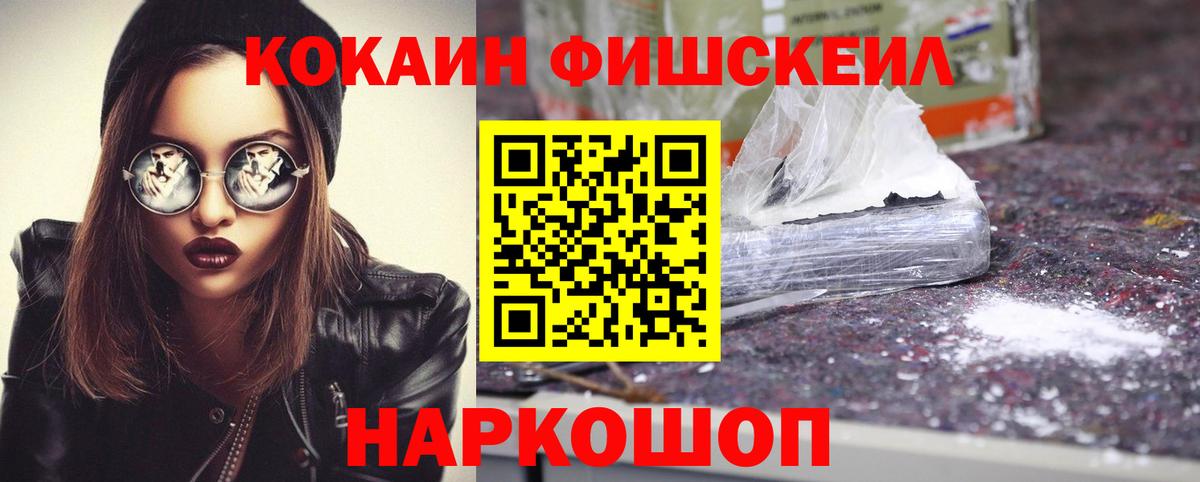 КОКАИН Columbia Медногорск