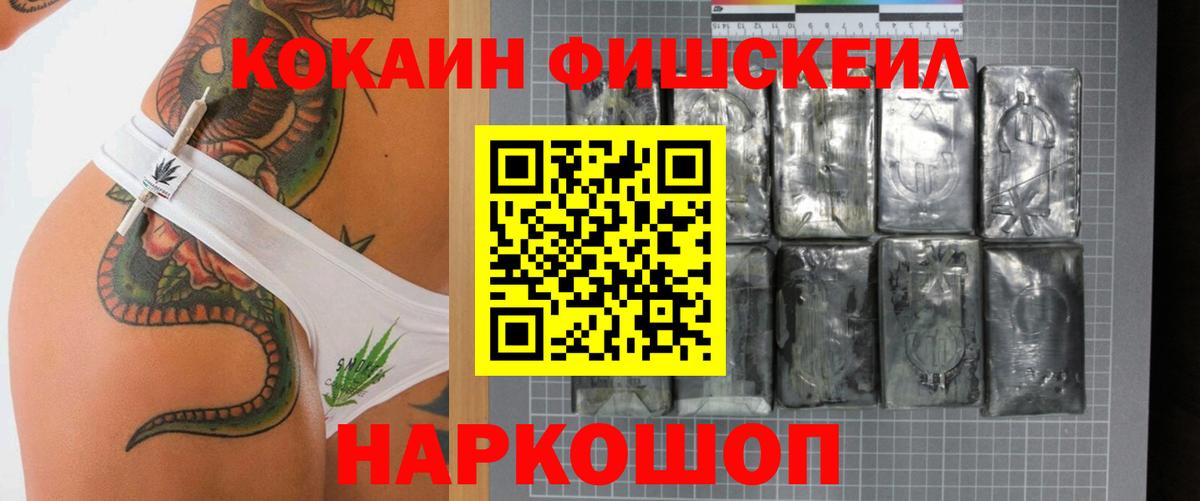 COCAIN 99%  COCAIN  Cocaine Перу  Медногорск  Вход с VPN 