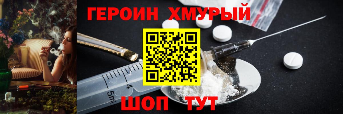 Каннабис Медногорск