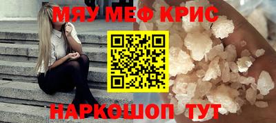 прущий лед Гагарин