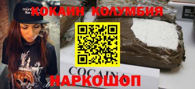 прущий лед Гагарин