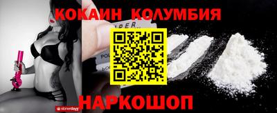прущий лед Гагарин