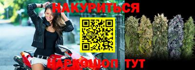 прущий лед Гагарин