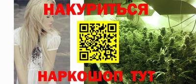 прущий лед Гагарин