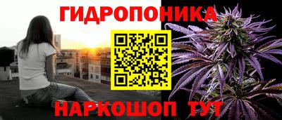 гидропоника Гай
