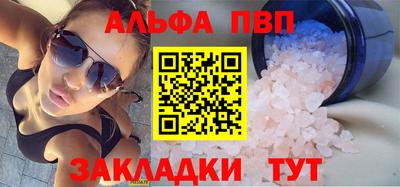 прущий лед Гагарин