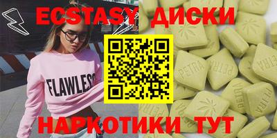 трава Гатчина
