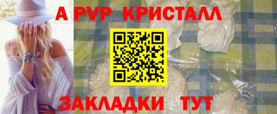 прущий лед Гагарин
