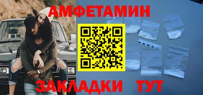 прущий лед Гагарин