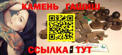 трава Гатчина