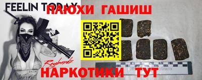 гидропоника Гай