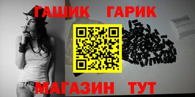 прущий лед Гагарин