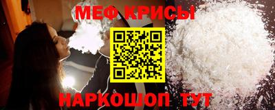 прущий лед Гагарин