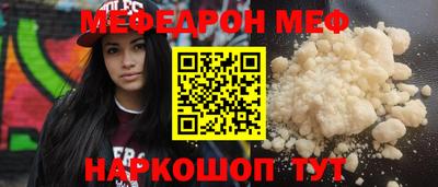 прущий лед Гагарин