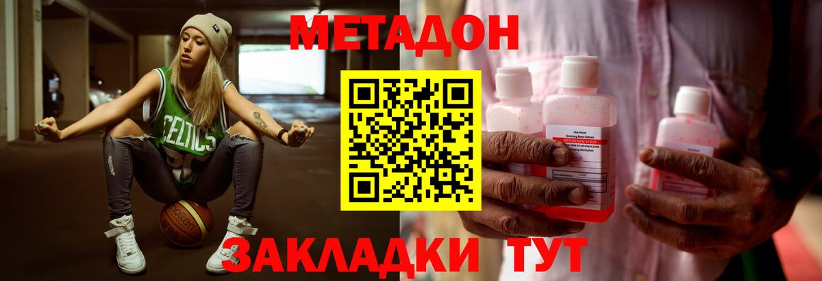 МЕТАДОН VHQ  МЕТАДОН VHQ  Вход с VPN  Медногорск 