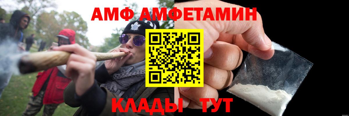 МЕТАМФЕТАМИН кристалл  Вход с VPN  Медногорск 