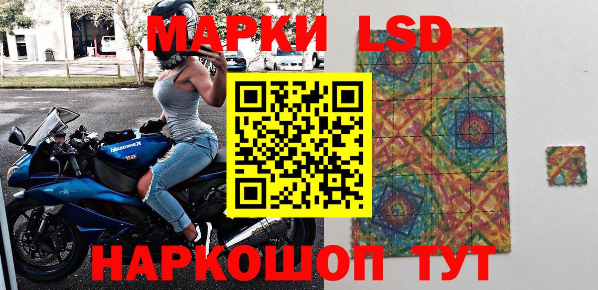 где продают   Наркотические марки 1,8мг  Марки NBOMe  Вход с VPN  Медногорск  Наркотические марки 1,8мг 