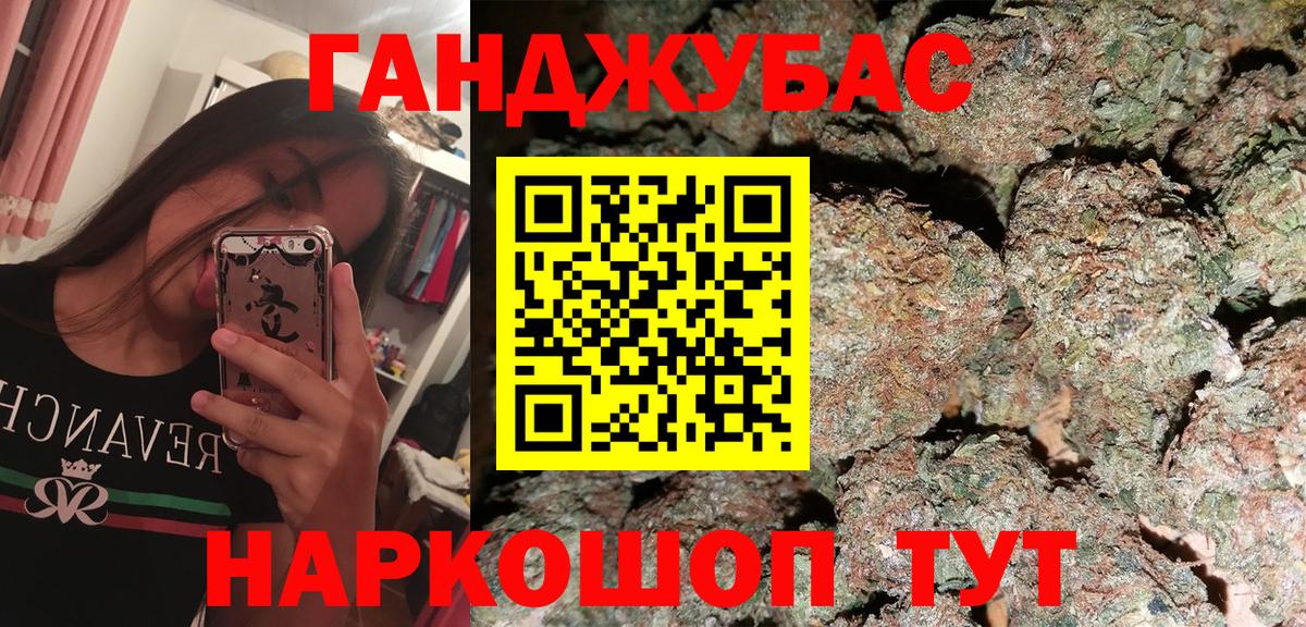 Шишки марихуана планчик  Марихуана OG Kush  Вход с VPN  Марихуана планчик  Медногорск 